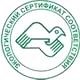 Охрана труда что должно быть на стенде соответствует экологическим нормам в Магазин охраны труда Нео-Цмс в Белогорске