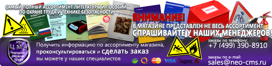 Плакаты для автотранспорта купить в Белогорске