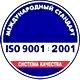 Стенды по охране труда соответствует iso 9001:2001 в Магазин охраны труда Нео-Цмс в Белогорске